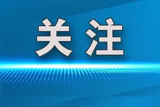 记者：吉达国民就德保罗转会联系马竞，但马竞态度强硬不想放人